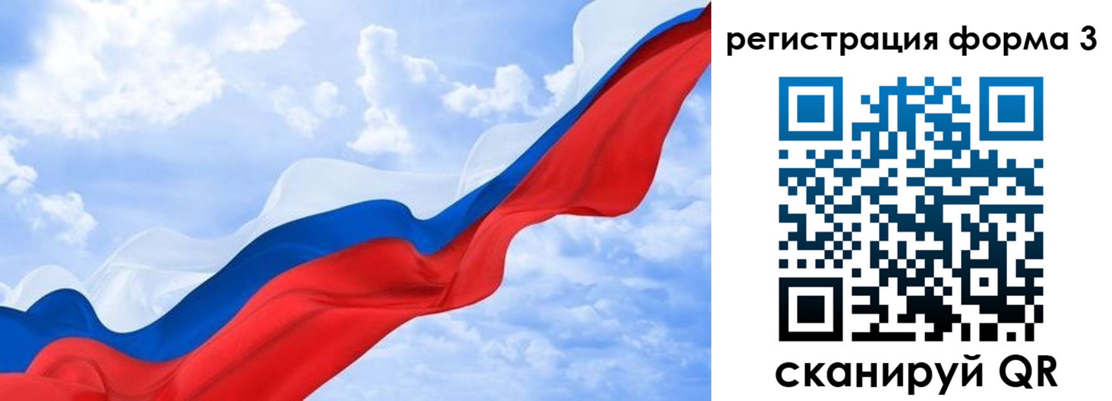 прописка для школы в Кувандыке
