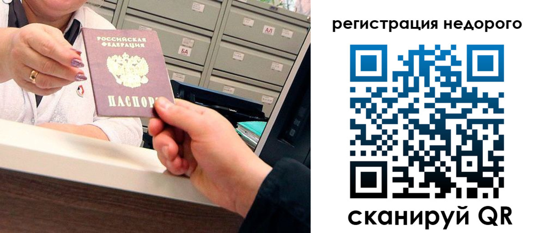 прописка иностранных граждан в Кувандыке