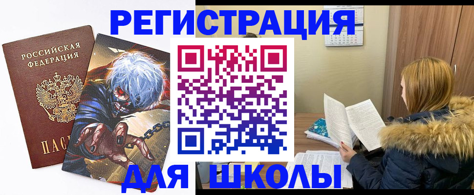 временная регистрация собственник в Кувандыке